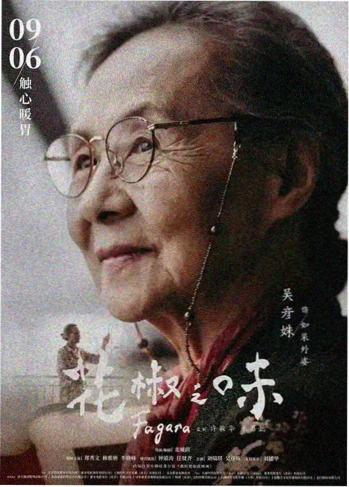 电影天堂下载 间谍过家家