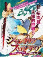 电影天堂下载 乘风2024